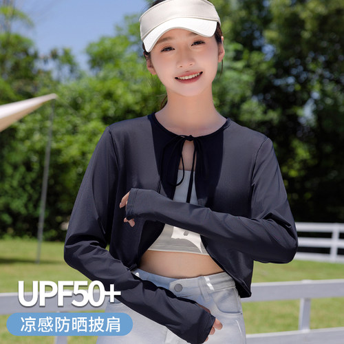 朵莲缇防晒披肩小开衫开车罩衫