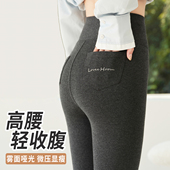 加绒加厚棉裤 灰色棉打底裤 女秋冬外穿百搭弹力显瘦高腰收腹小脚裤