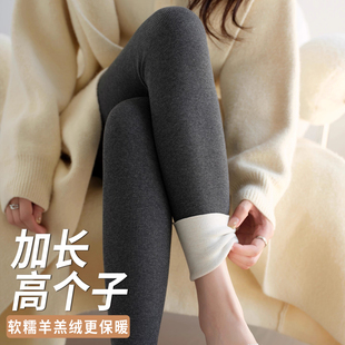 秋裤 女秋冬加绒加厚灰色螺纹显瘦高腰保暖棉裤 加长版 高个子打底裤