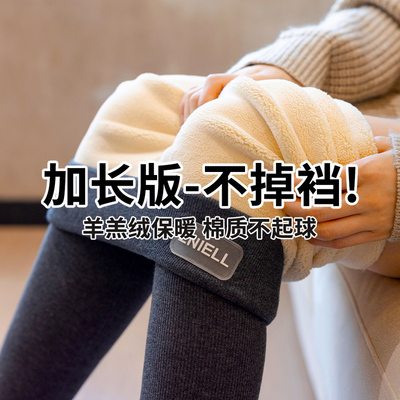 【高个子定制】加长版棉裤