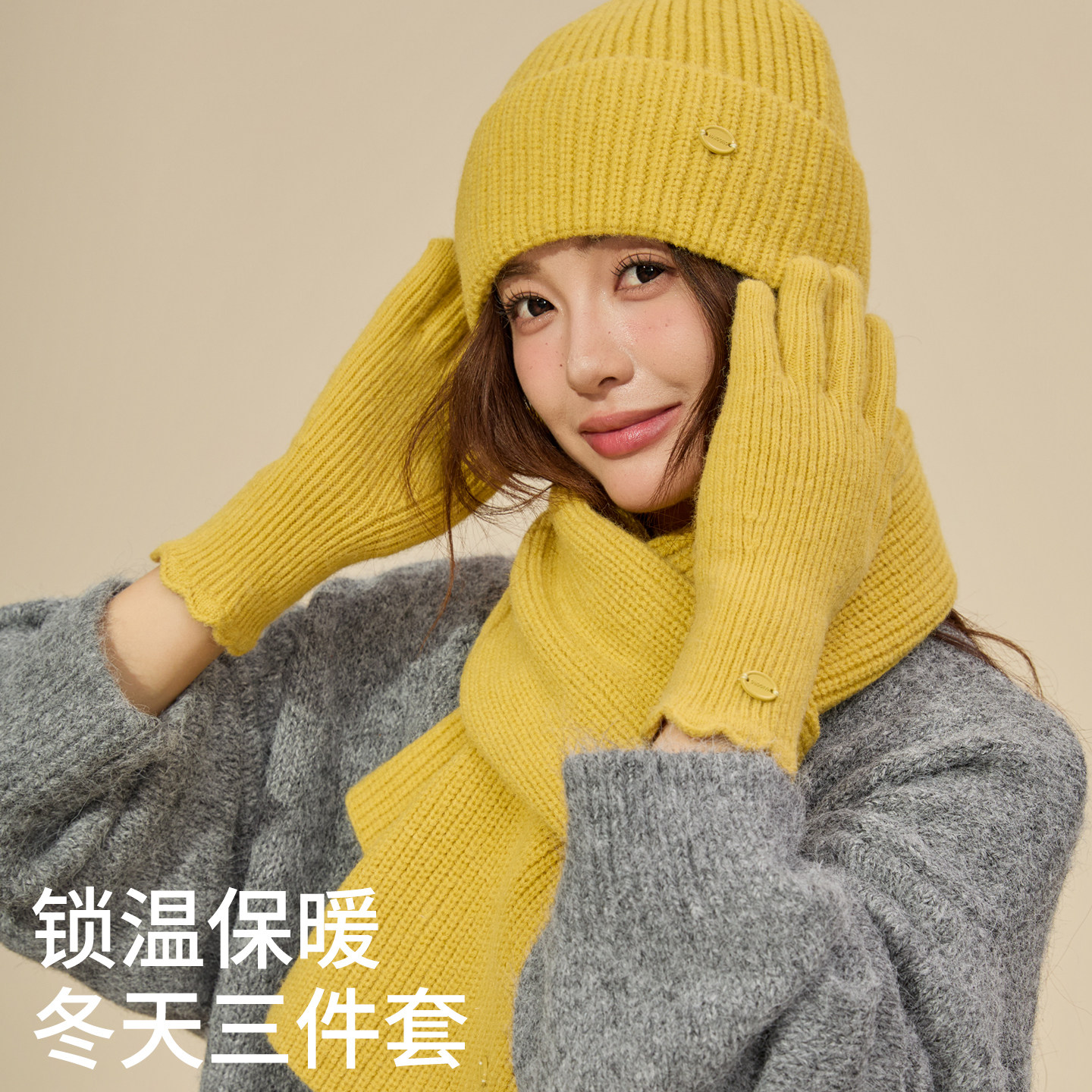 黄色针织毛线帽子围巾手套二三件套女冬季保暖加厚韩系氛围感围脖,服饰配件/皮带/帽子/围巾,三件套,淘宝优惠券,粉丝福利购,淘宝优惠卷