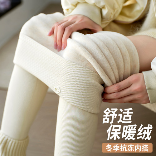 加绒加厚螺纹显瘦保暖打底裤