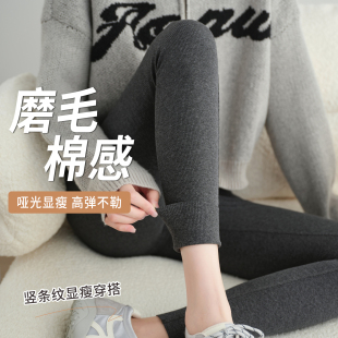 秋裤 秋冬加绒加厚保暖棉裤 女外传2025新款 磨毛棉感螺纹显瘦打底裤