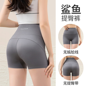 短裤 收腹提臀安全健身瑜伽打底裤 防走光女夏季 无尴尬线三分鲨鱼裤