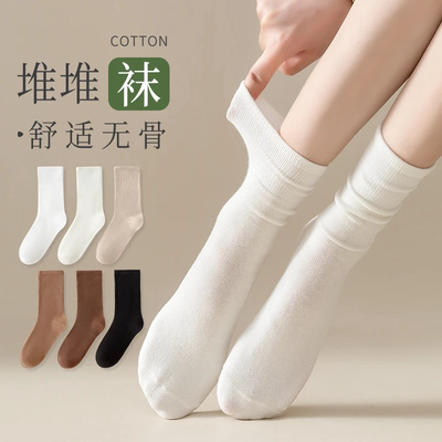 一袜两穿！可直筒可堆堆巨百搭