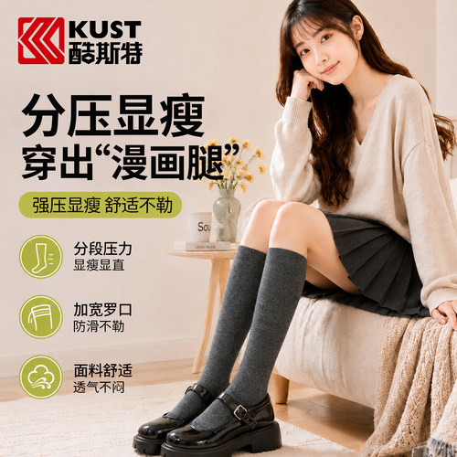 【深灰显瘦】压腿不酸还好看