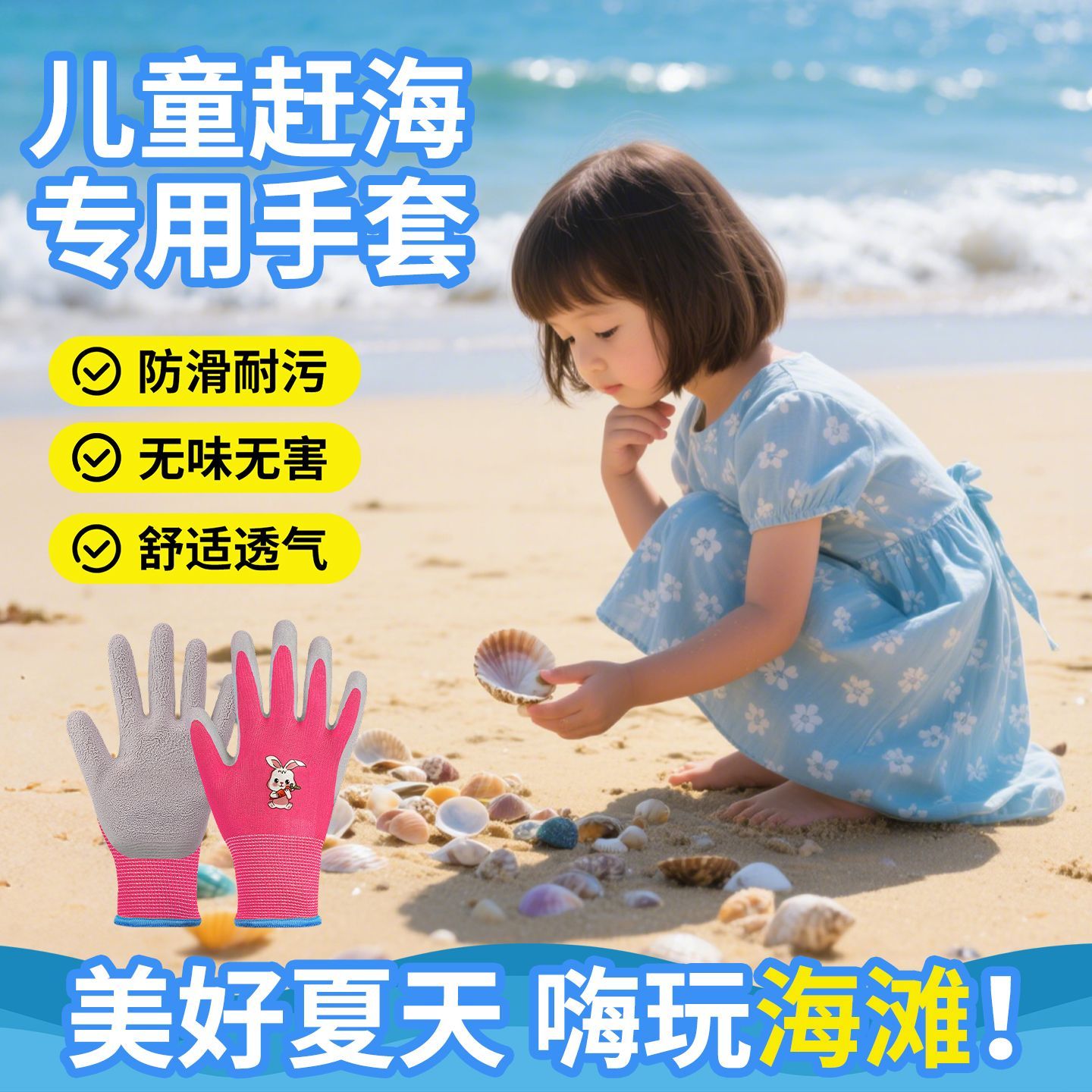 小宠物专用防咬手套儿童加厚赶海防水防滑防猫抓仓鼠鹦鹉防刺防扎