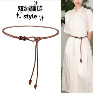 腰绳细腰带女配裙子小皮带加长装饰连衣裙设计感小众夏季腰链复古