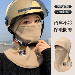 秋冬季纯色加绒加厚保暖防寒帽子围脖一体户外防风护颈骑行套头帽