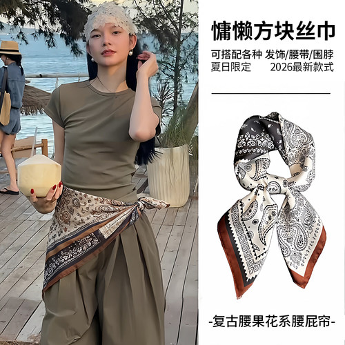 穿搭不重样！