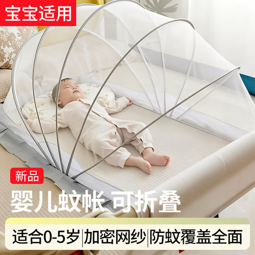 细密网眼蚊帐，蚊虫钻不进