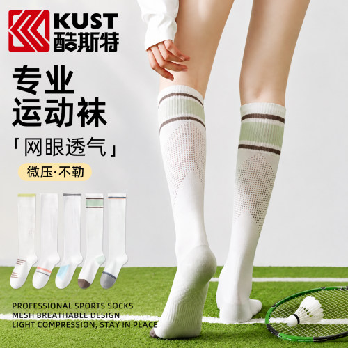微压收小腿，显瘦