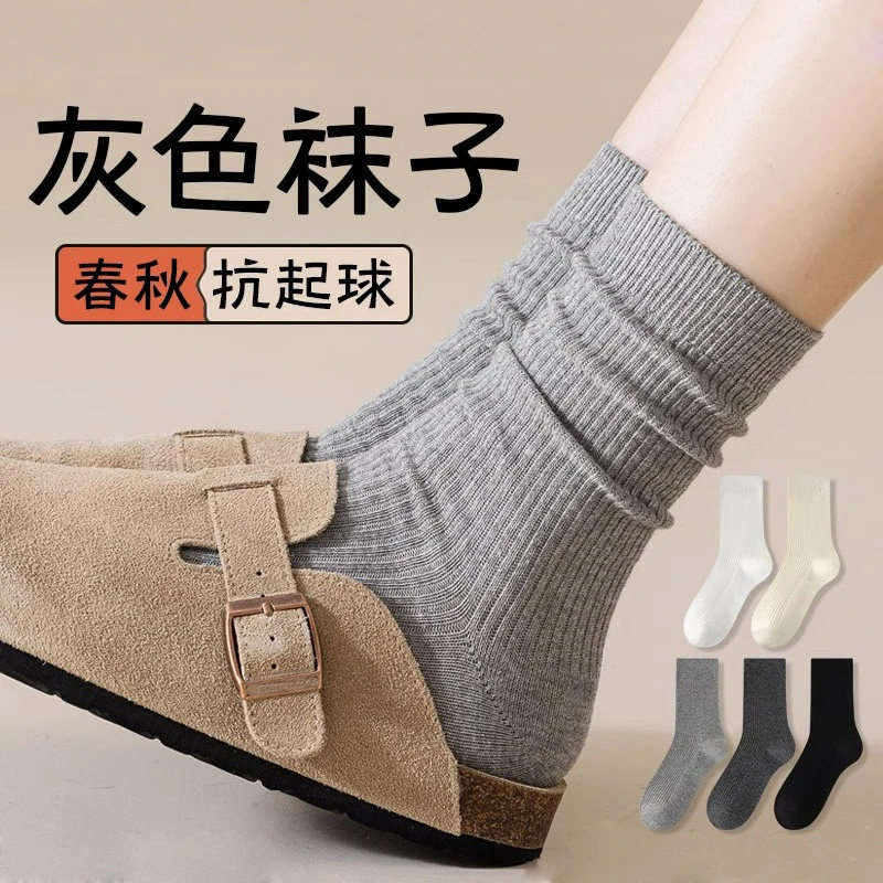 灰色袜子女中筒袜春秋款2025新款爆款白色堆堆袜女长袜搭配小皮鞋