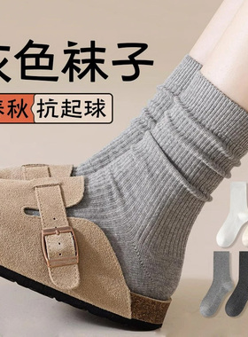 灰色袜子女中筒袜春秋款2025新款爆款白色堆堆袜女长袜搭配小皮鞋