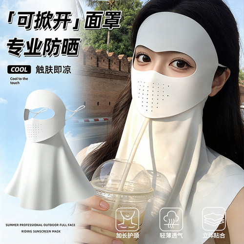 热销榜TOPI！可喝水的