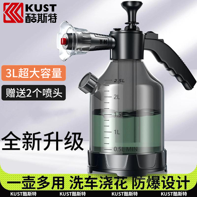 高压小钢炮！滋得污渍直喊救命