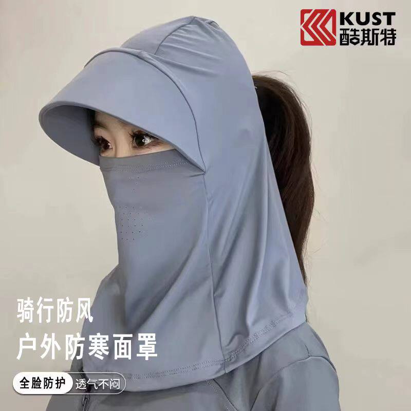 冰丝防风面罩口罩骑行护全脸防护外光线遮脖子遮阳面纱户外脸罩
