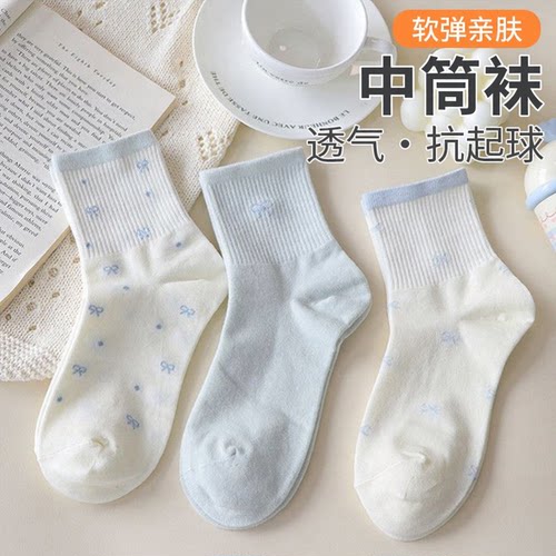 【浅蓝蝶结】薄款透气不勒脚