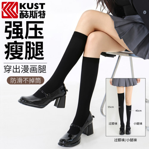 分段施压，