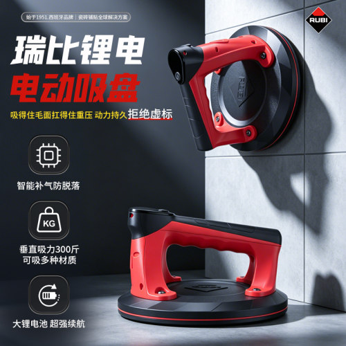 瑞比电动吸盘大板瓷砖真空气泵