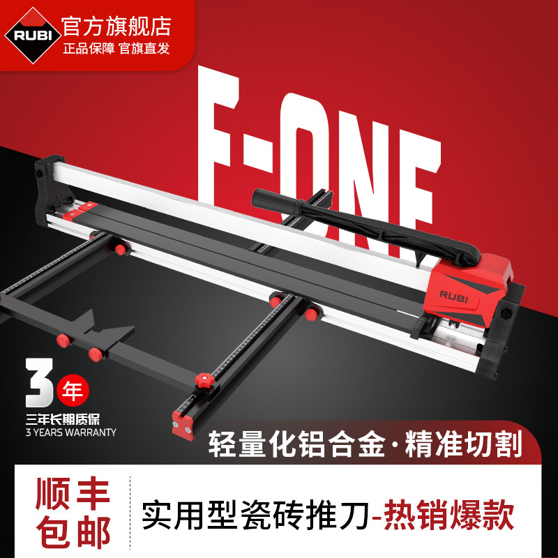 瑞比瓷砖推刀手动专用切割机地砖新型铝合金轨道切割工具神器新款