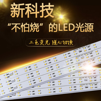 led长灯条改造替换客厅卧室超亮