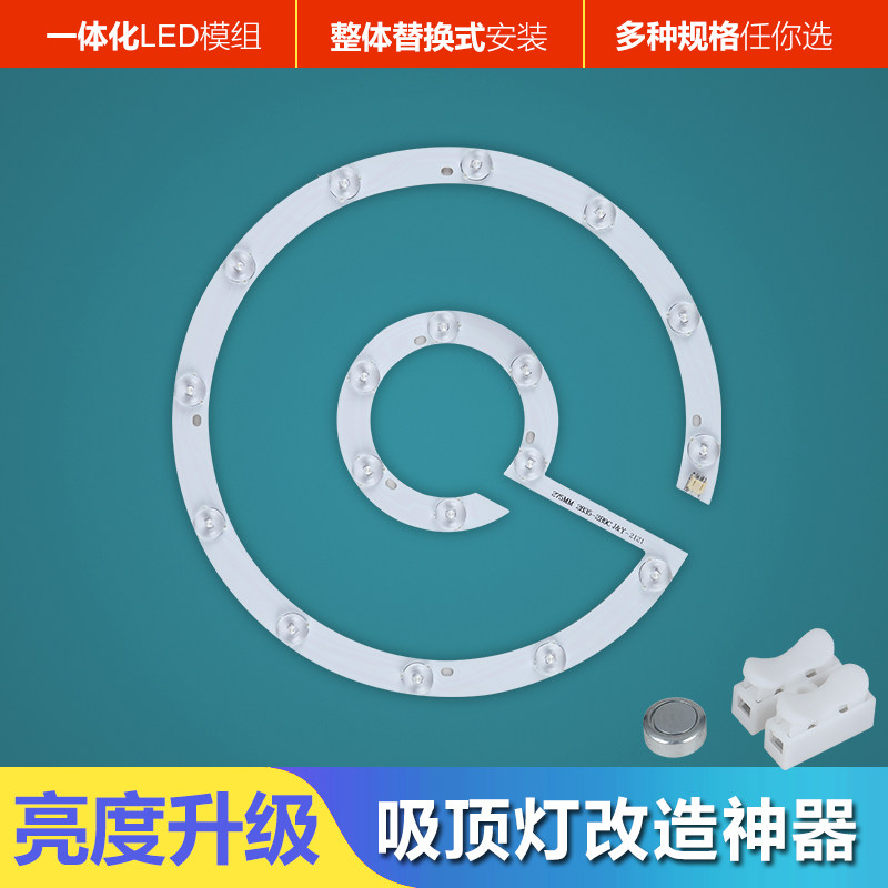 家用led.透镜灯光源驱动改造替换客厅卧室风扇灯超亮灯条贴片节能,家装灯饰光源,灯具配件,淘宝优惠券,粉丝福利购,淘宝优惠卷