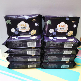 全棉时代纯棉时代奈斯奈丝公主卫生巾姨妈巾夜用超长420mm10包