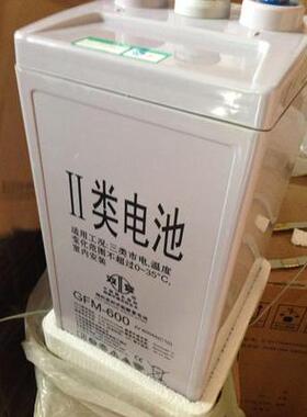 双登2v600ah铅酸蓄电池 GFM-600 UPS专用 质保三年包邮