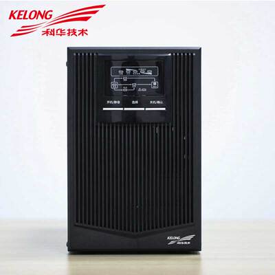 科华ups不间断电源YTR1103 3KVA 2400W 高频在线式 内置蓄电池