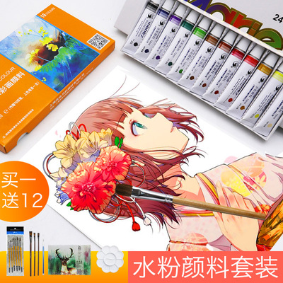 马利牌水彩颜料套装24色36色水粉画手绘便携画笔美术工具水粉画颜料写生户外美术培训手绘用