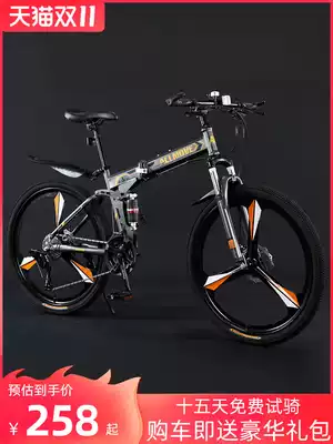 Folding mountaineering bicycle male cross-country variable speed racing to work Cycling 24 inch student adult adult female