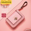 Товары от newbring企业店