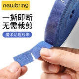 Ноутбук на липучке, наушники, зарядный кабель, шнур питания