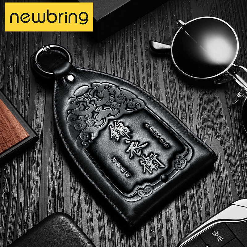 牛兵 锦衣卫汽车钥匙包套通用抽拉式创意男钥匙收纳包真皮多功能