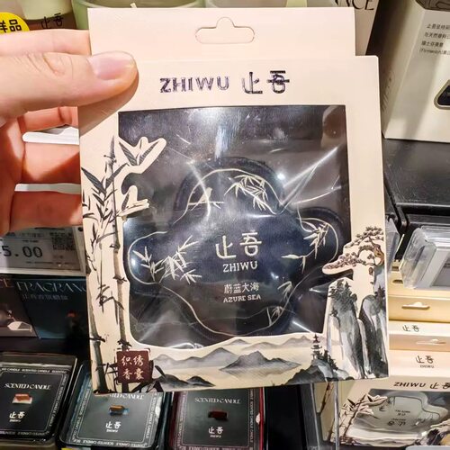 胖东来超市代购 止吾香薰包车载香薰挂件香包卧室衣柜清新空气