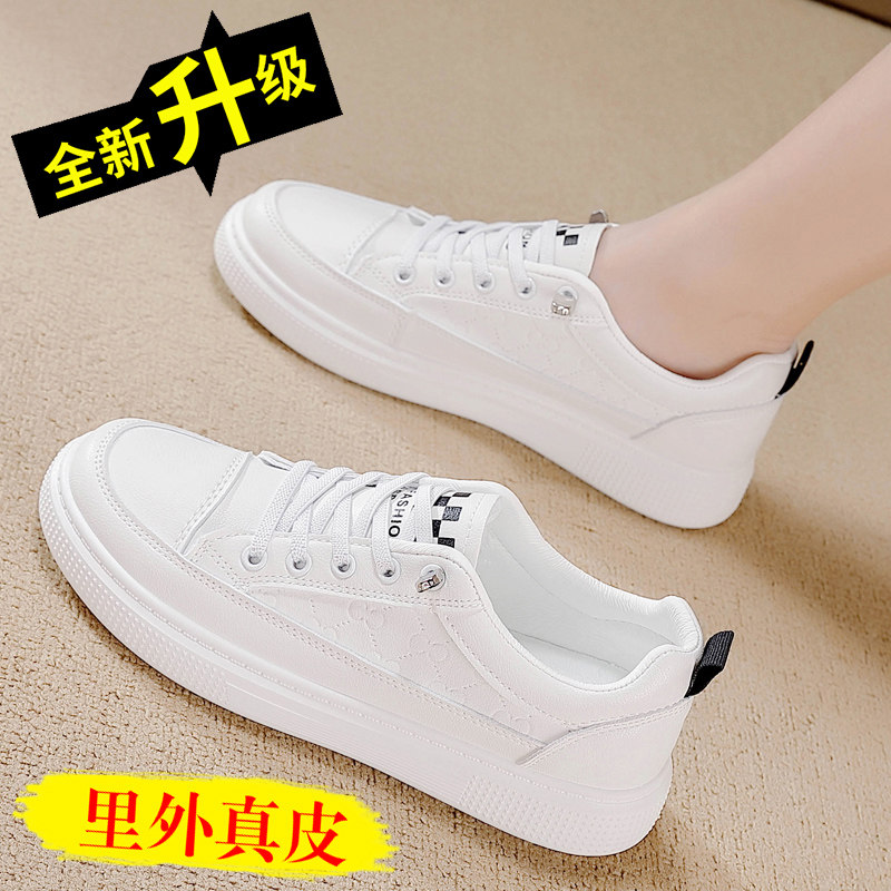 官网乔舟真皮小白鞋女夏季新款时尚防滑运动鞋软底休闲百搭板鞋女