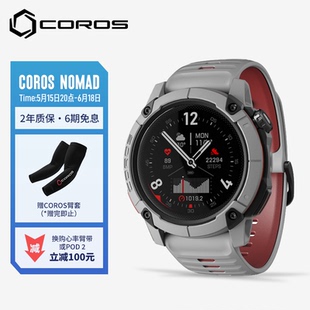 高驰COROS NOMAD户外探索表长续航钓鱼路亚海钓徒步登山越野