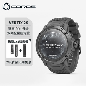 高驰COROS VERTIX 2S 户外探险表GPS登山徒步越野ECG心电心率血氧