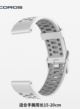 高驰COROS PACE 2表带【手表请另拍】