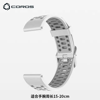 COROS高驰PACE 2表带【手表请另拍】