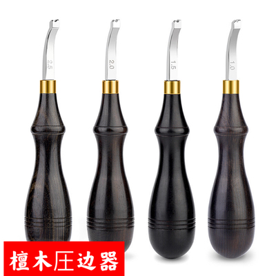 手工皮具黑檀手柄拱形压边器1-2.5mm皮革修边工具边线器皮边缝纫