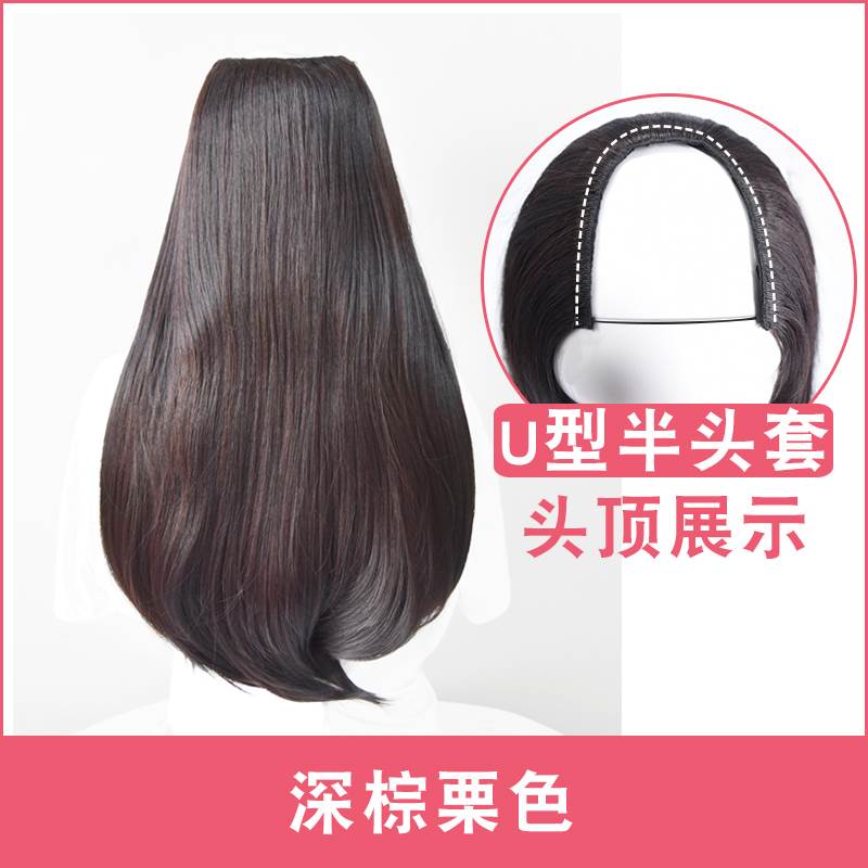 薇薇安假發女 長卷發U型半頭套蓬松修臉長發逼真中分長直發VU04