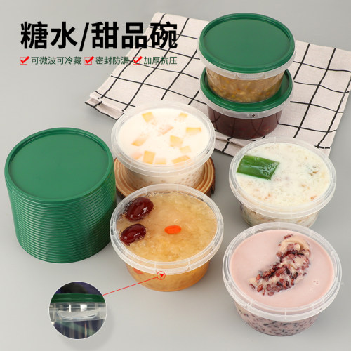 500ml防漏打包汤盒高档甜品碗