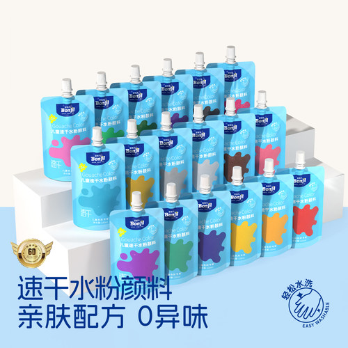 宝菲凡100ml袋装速干水粉
