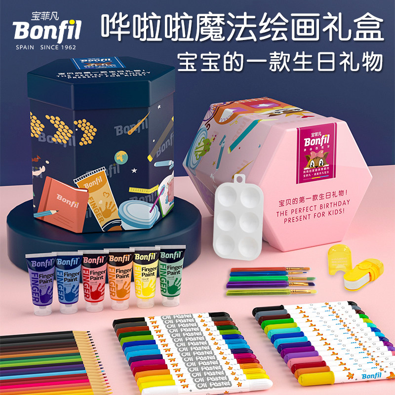 Bonfil宝菲凡哗啦啦魔盒儿童绘画大礼包 粉色蓝色生日套装 水彩笔彩铅油画棒画笔手纸画礼盒男孩女孩在类目 电子词典/电纸书/文化用品, 日常学习用品, 文具套装/礼盒中 - 来自Buy2taobao.com提供专业的淘宝代购服务
