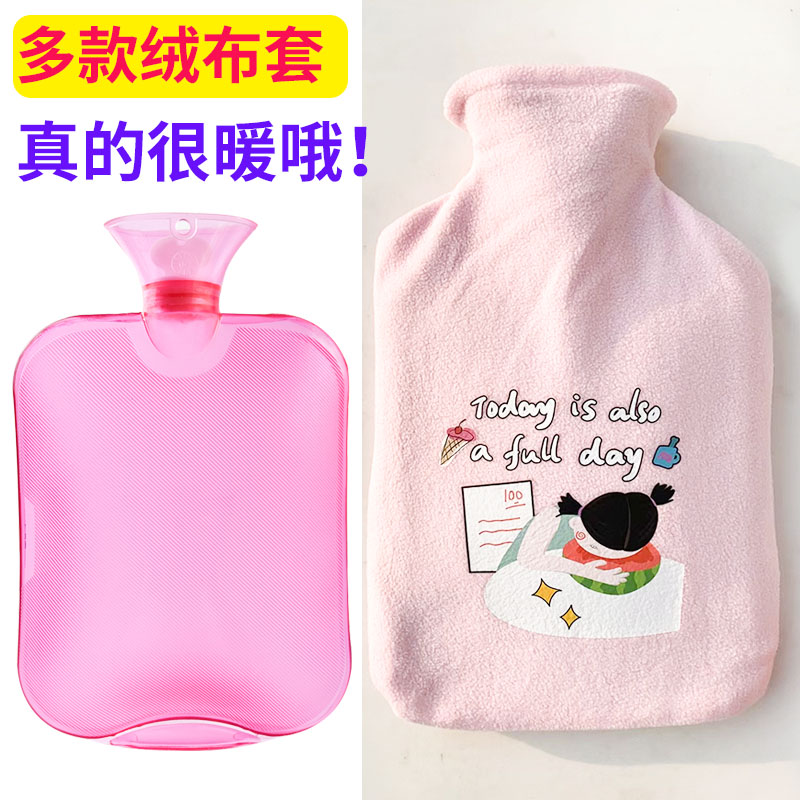 2l防爆注水热水袋灌水加厚暖宫