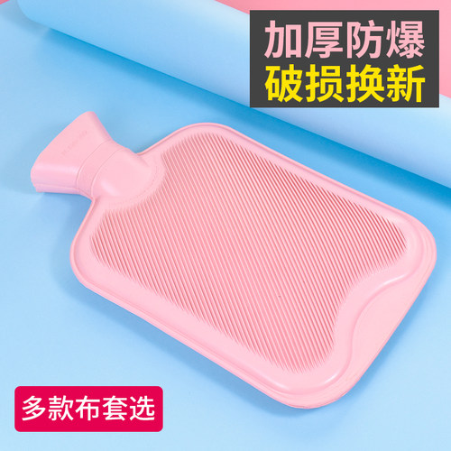 防爆橡胶热水袋大号女生暖手宝
