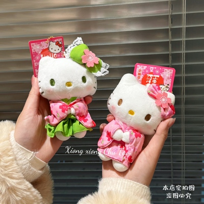日系hellokitt樱花和服包挂件