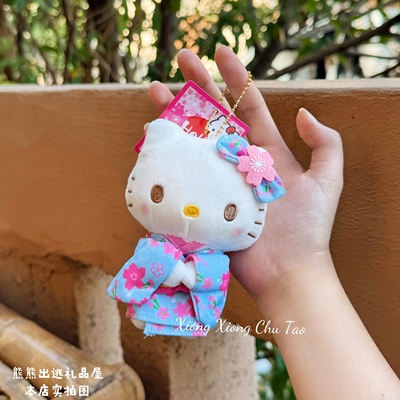 日式樱花和服hellokitty包包挂件